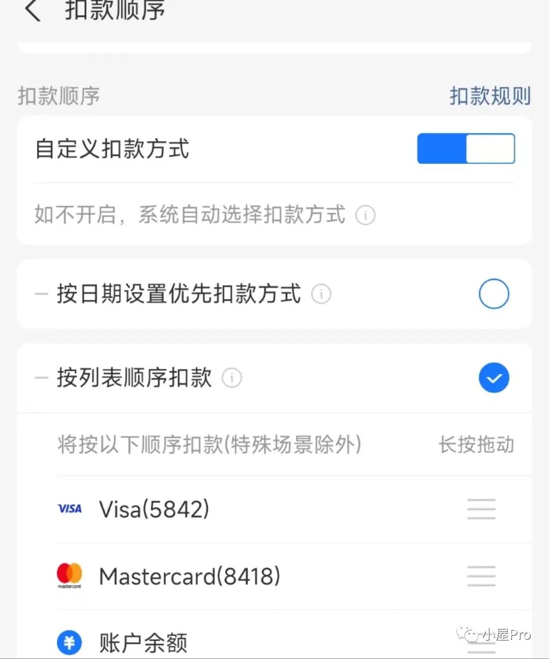 金出武雄_USDT出金_金出玉门