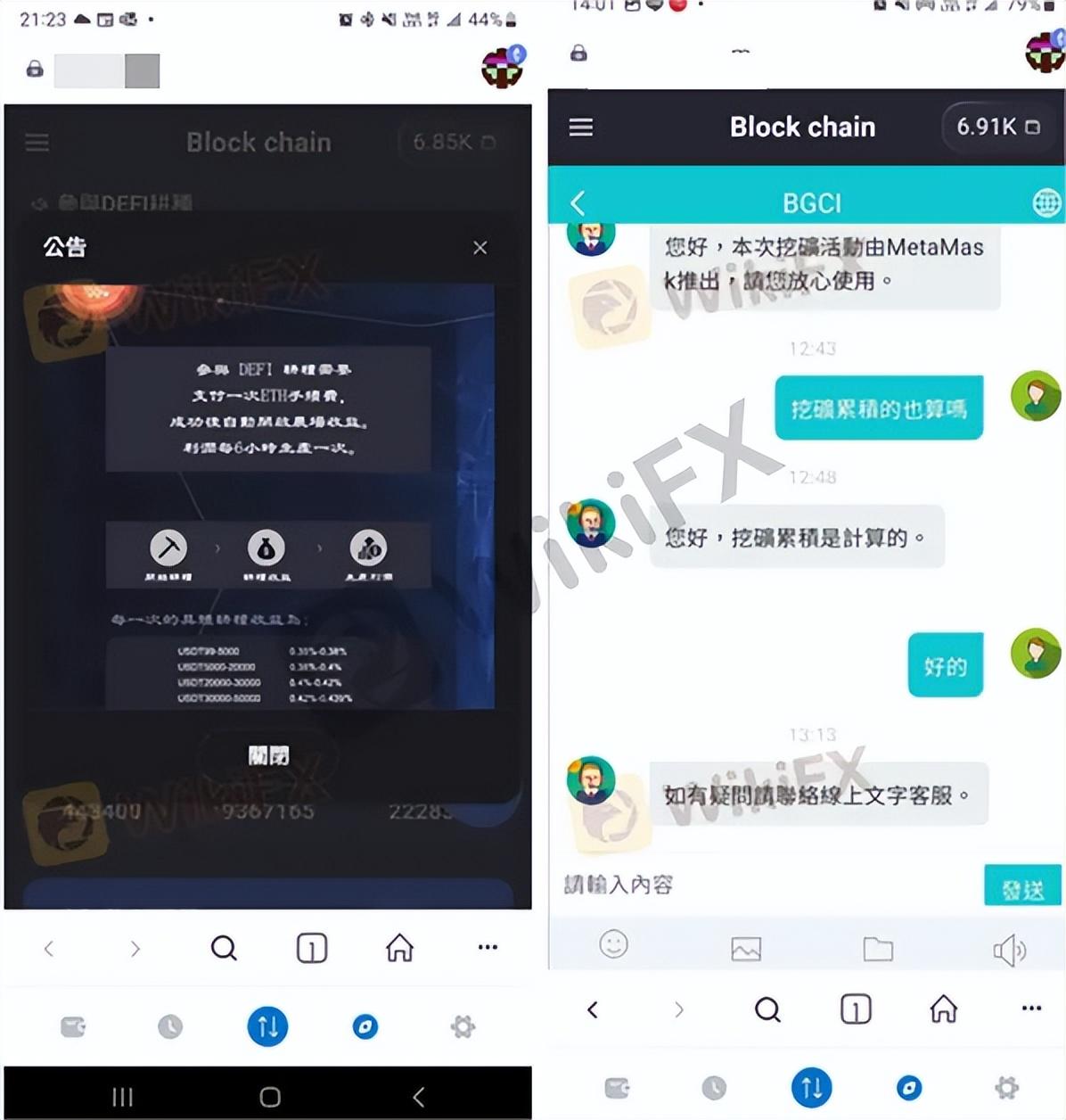 金出武雄百度百科_金出玉门_USDT出金