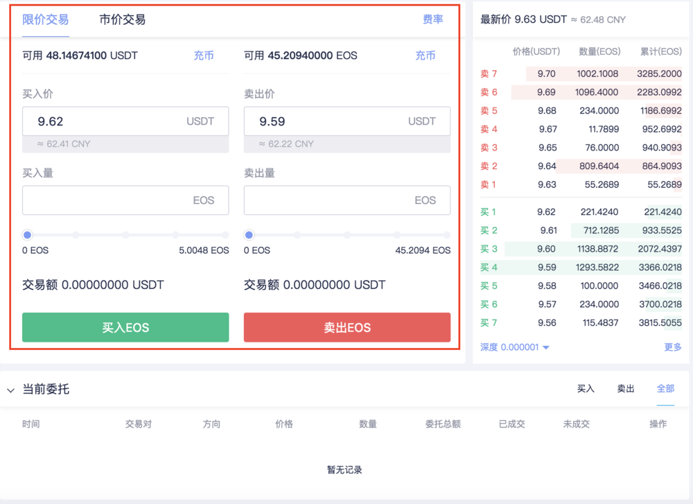 币安注册流程_火币网莱特币提现流程_比特币钱包注册流程