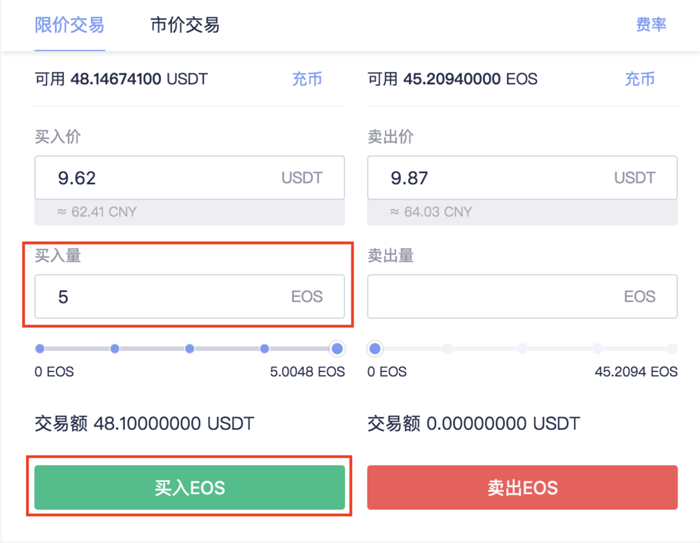 火币网莱特币提现流程_币安注册流程_比特币钱包注册流程