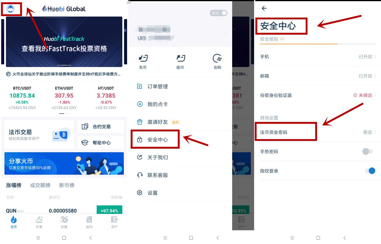 币安注册流程_火币网莱特币提现流程_为什么币安注册不了