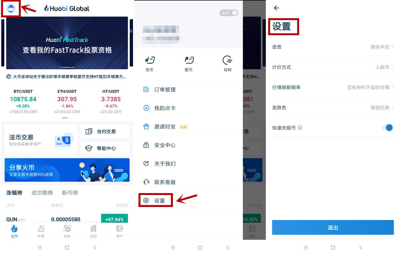 为什么币安注册不了_火币网莱特币提现流程_币安注册流程